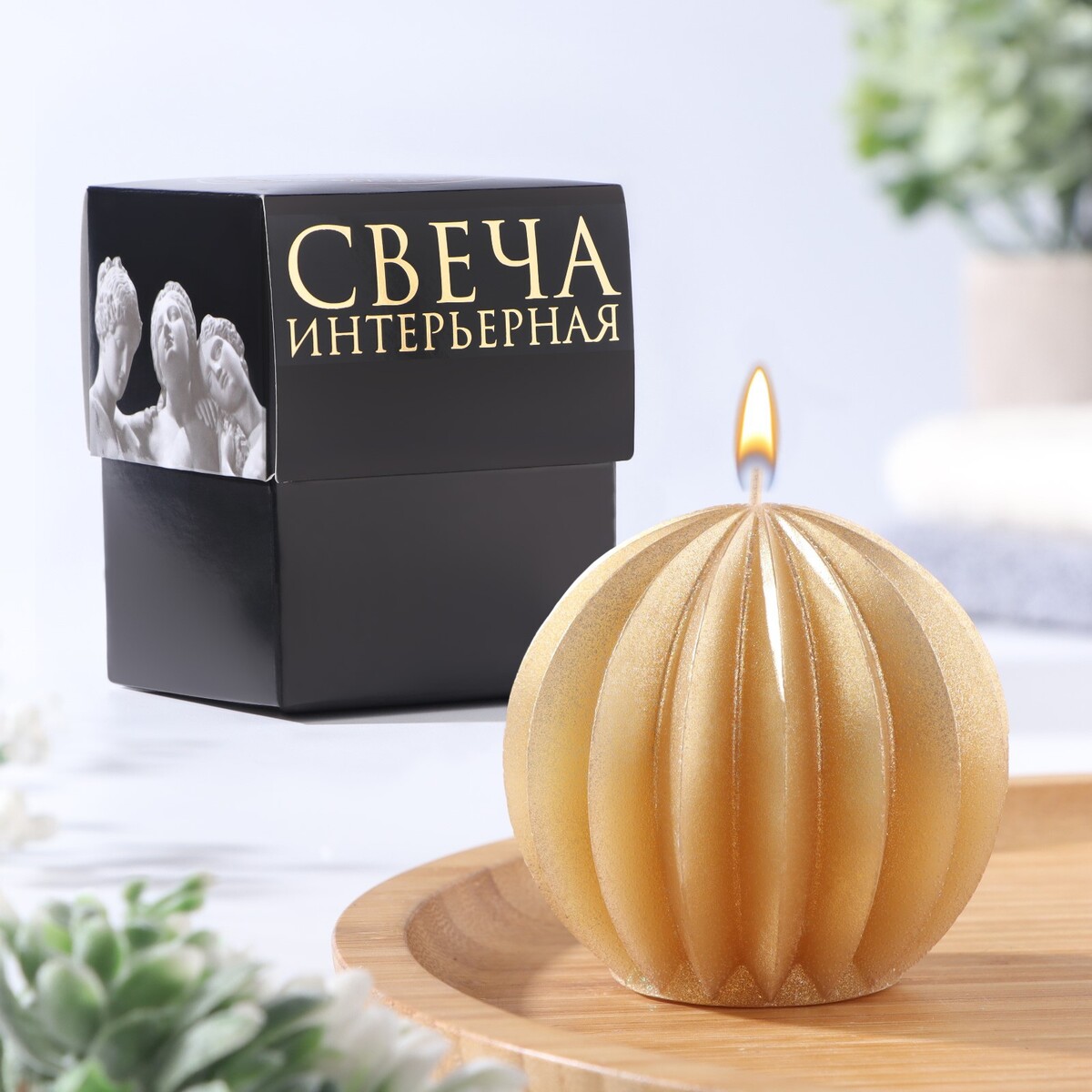 

Свеча фигурная, Золотистый