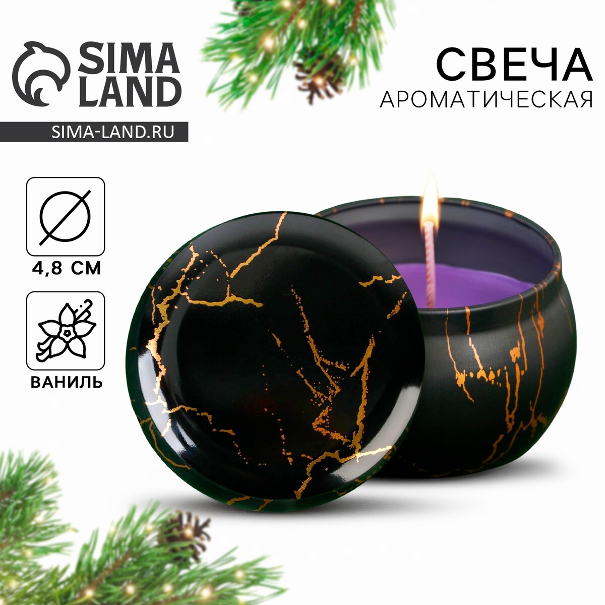 

Ароматическая свеча в банке, Черный