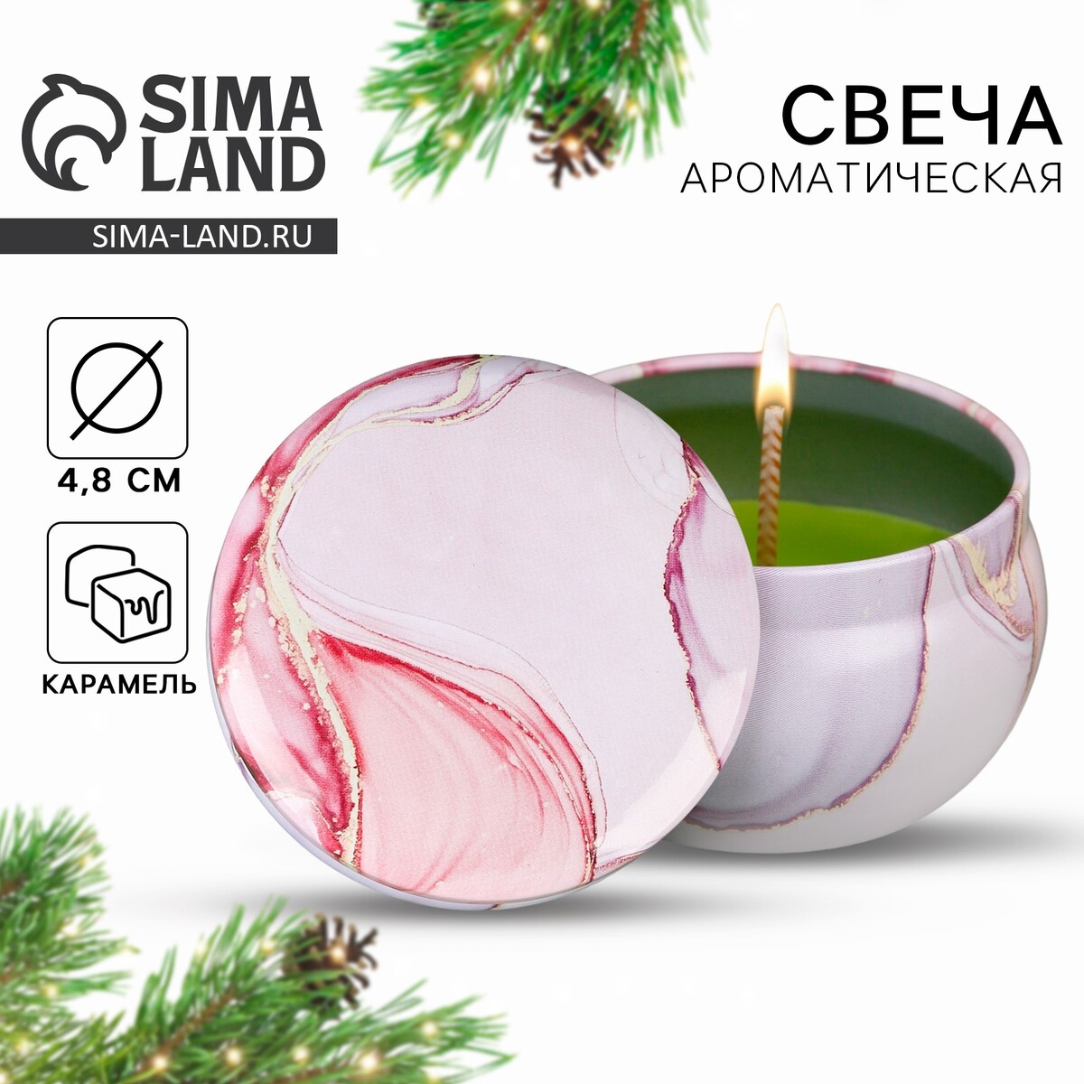 

Ароматическая свеча в банке, Розовый