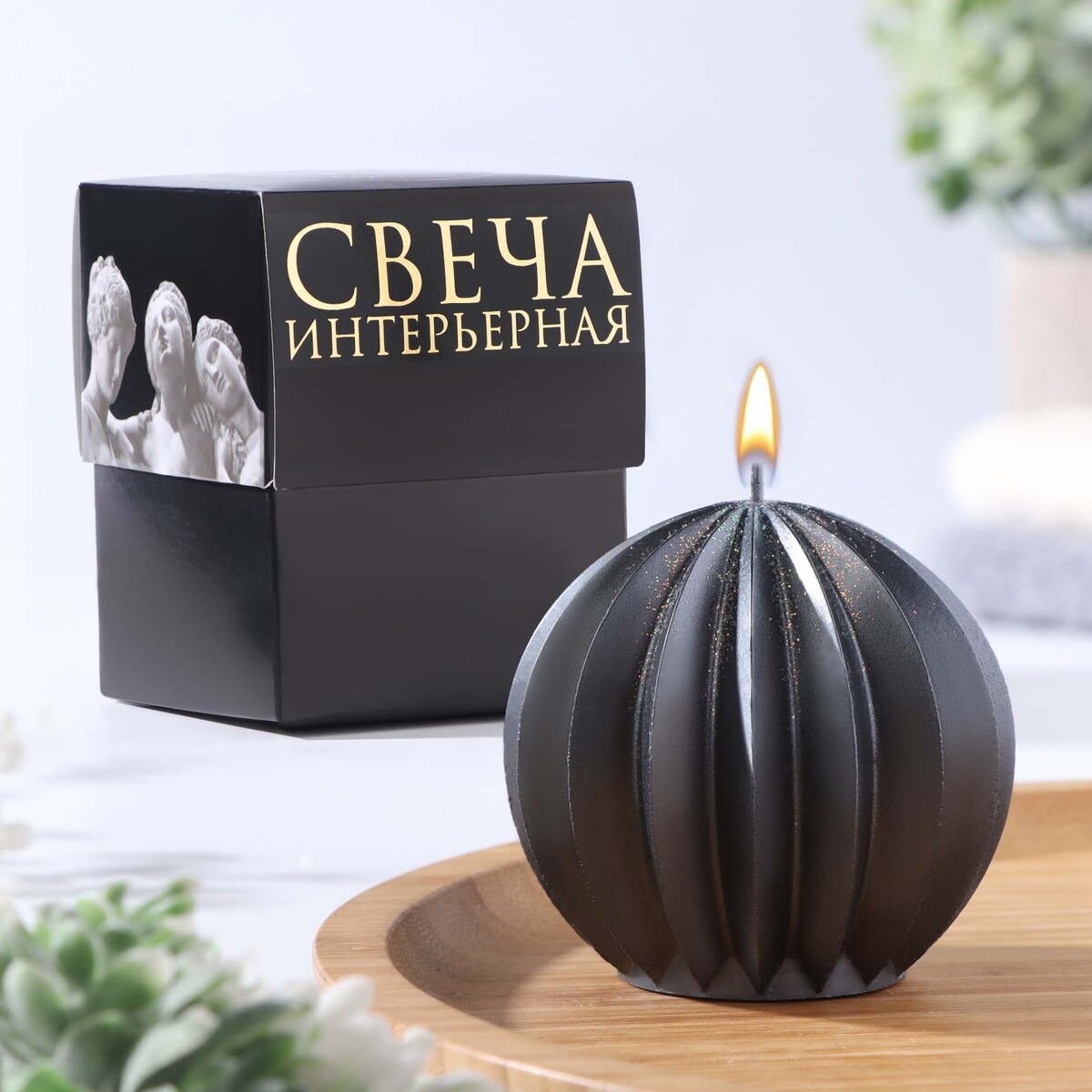 

Свеча фигурная, Серый
