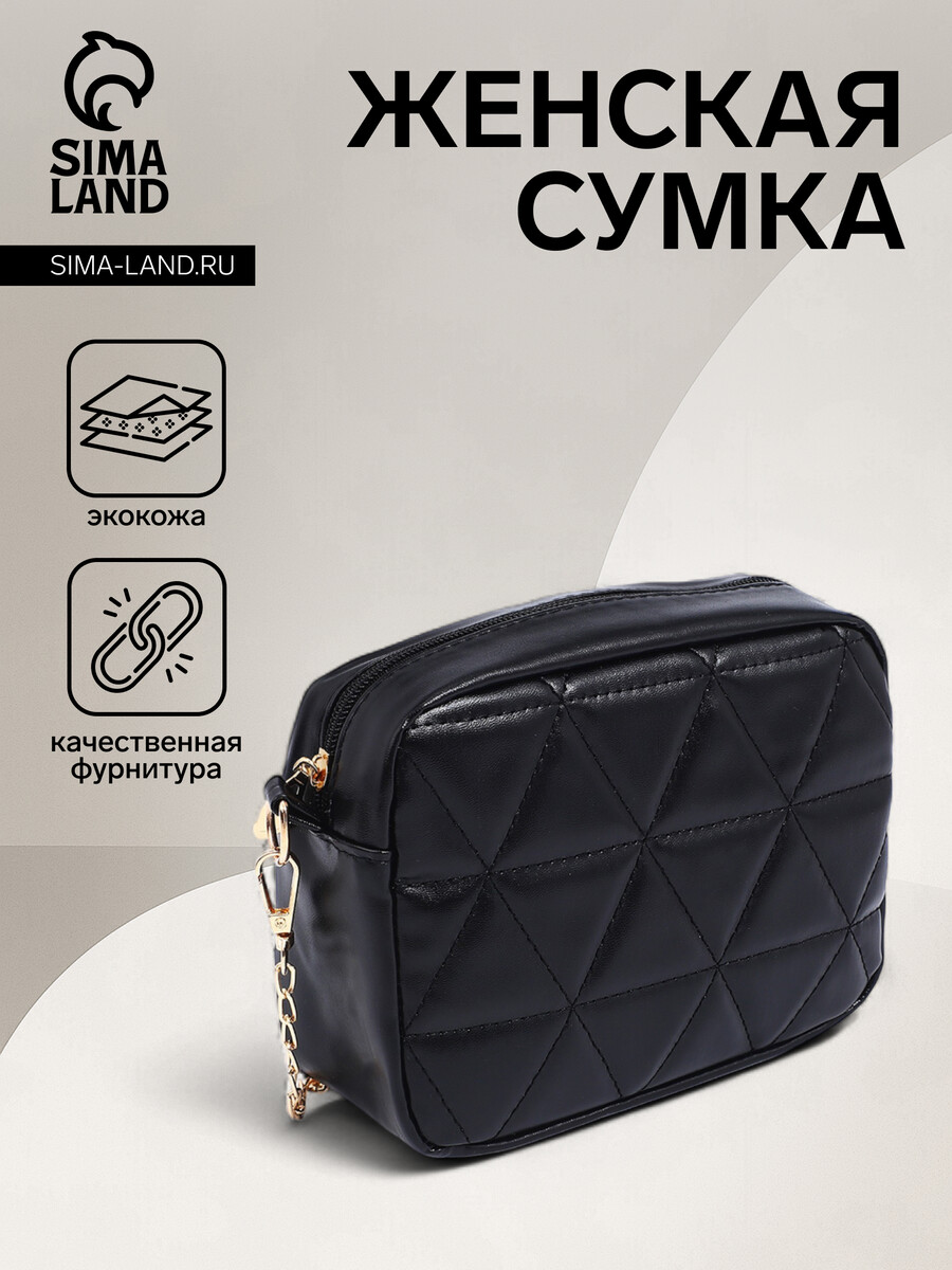 

Сумка женская на молнии, цвет черный