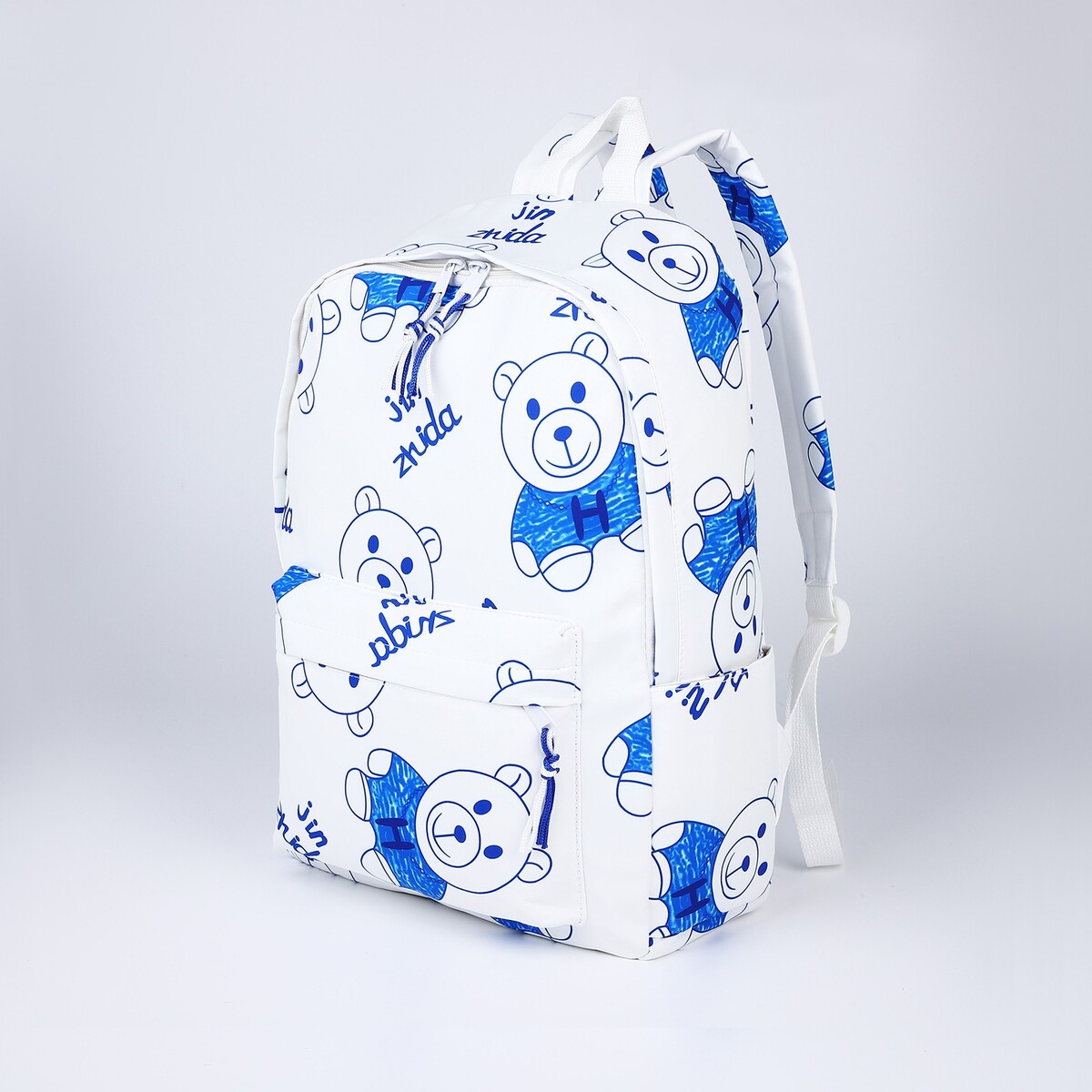 Рюкзак молодежный на молнии из текстиля, 4 кармана, цвет белый/синий