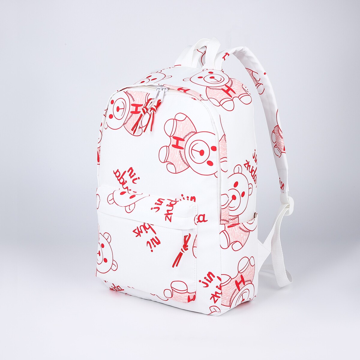 Рюкзак молодежный на молнии из текстиля, 4 кармана, цвет белый/красный рюкзак молодежный из текстиля на молнии 4 кармана белый