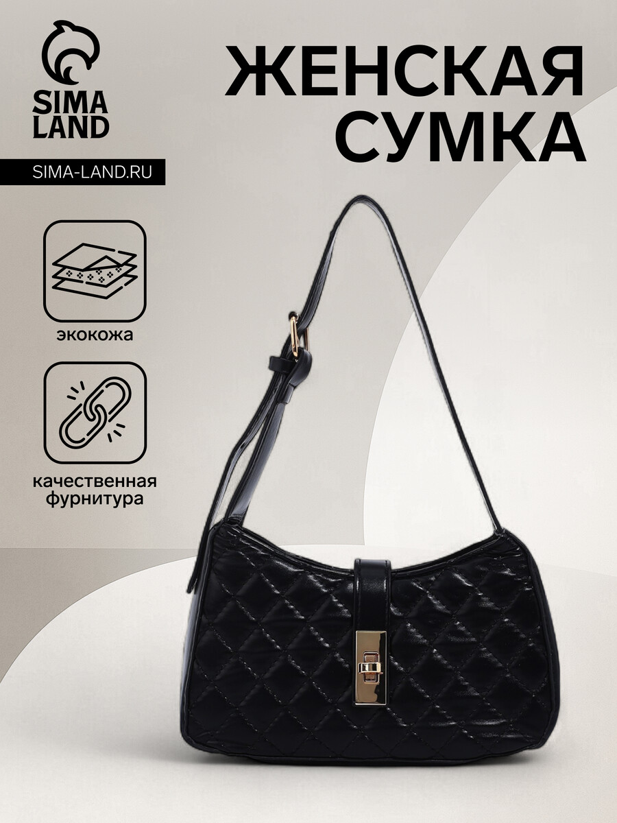 

Сумка женская на застежке, цвет черный