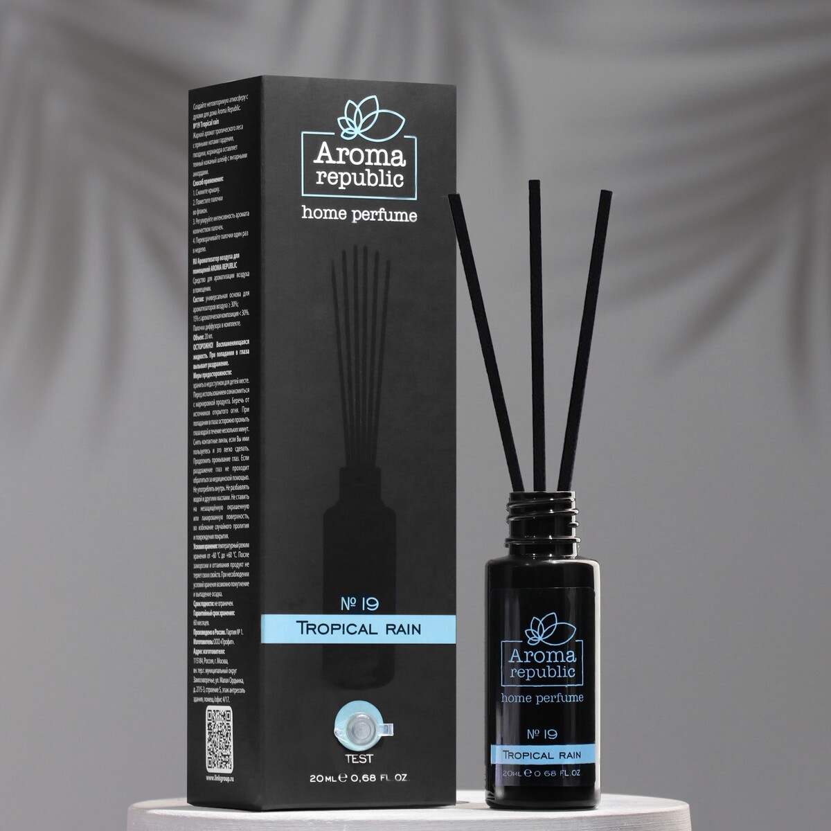 

Диффузор ароматический aroma republic, 20 мл,