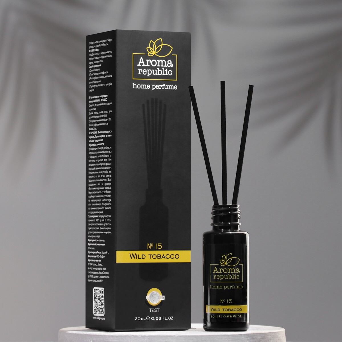 

Диффузор ароматический aroma republic, 20 мл,