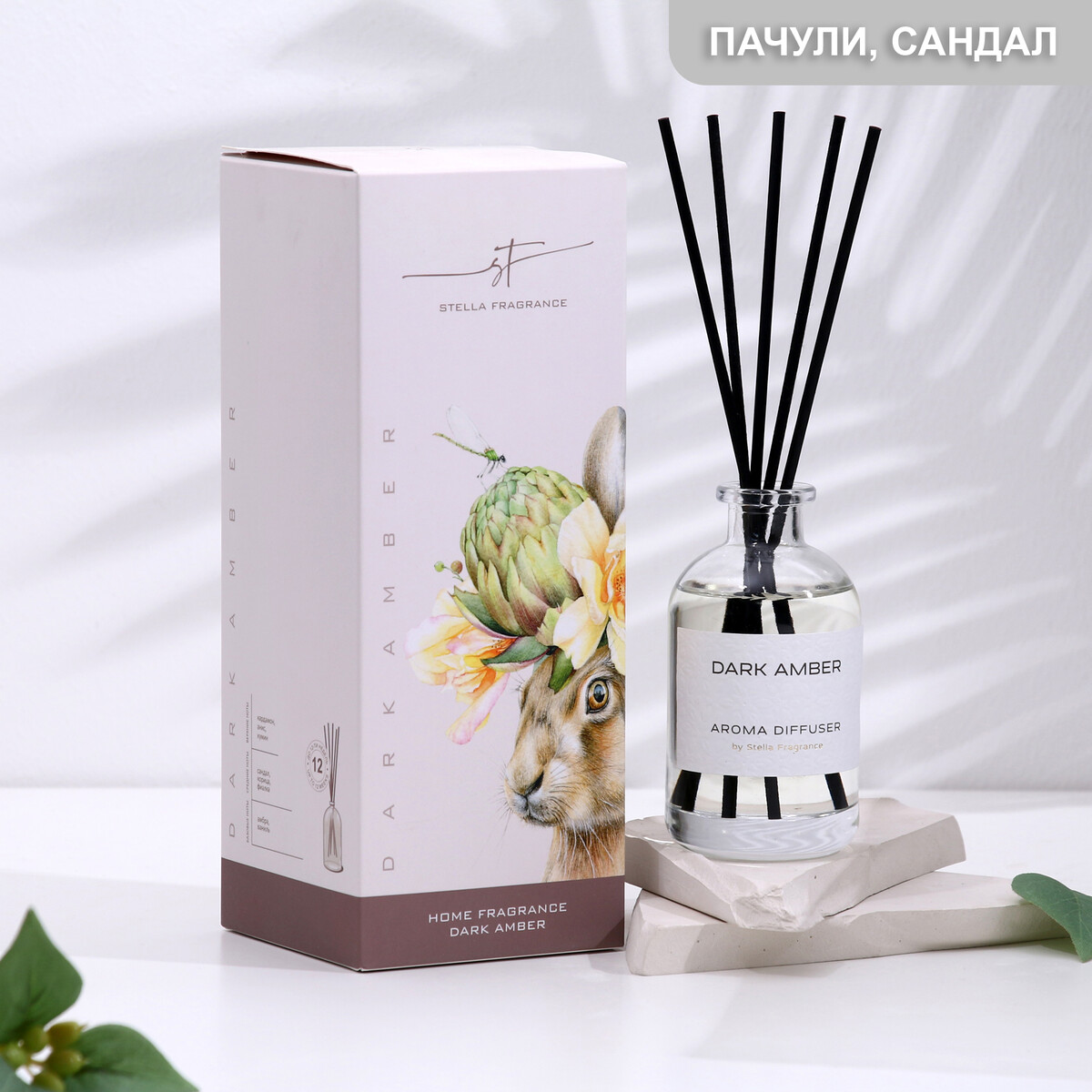 

Диффузор ароматический stella fragrance