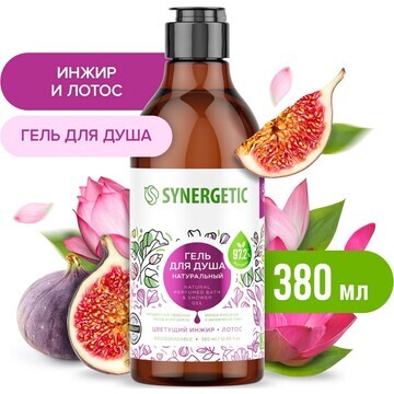 Гель для душа биоразлагаемый synergetic 