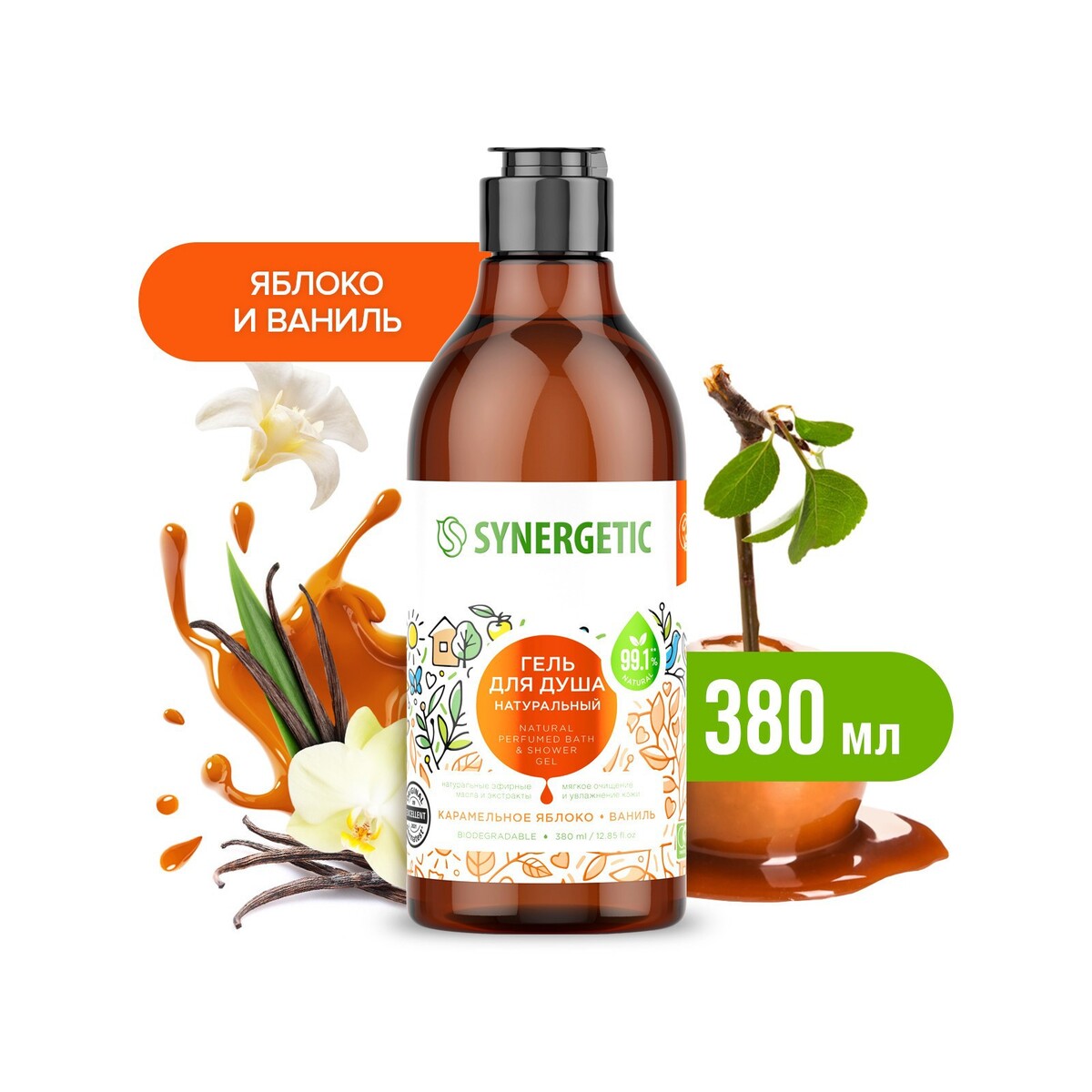    synergetic, ,      , 380 