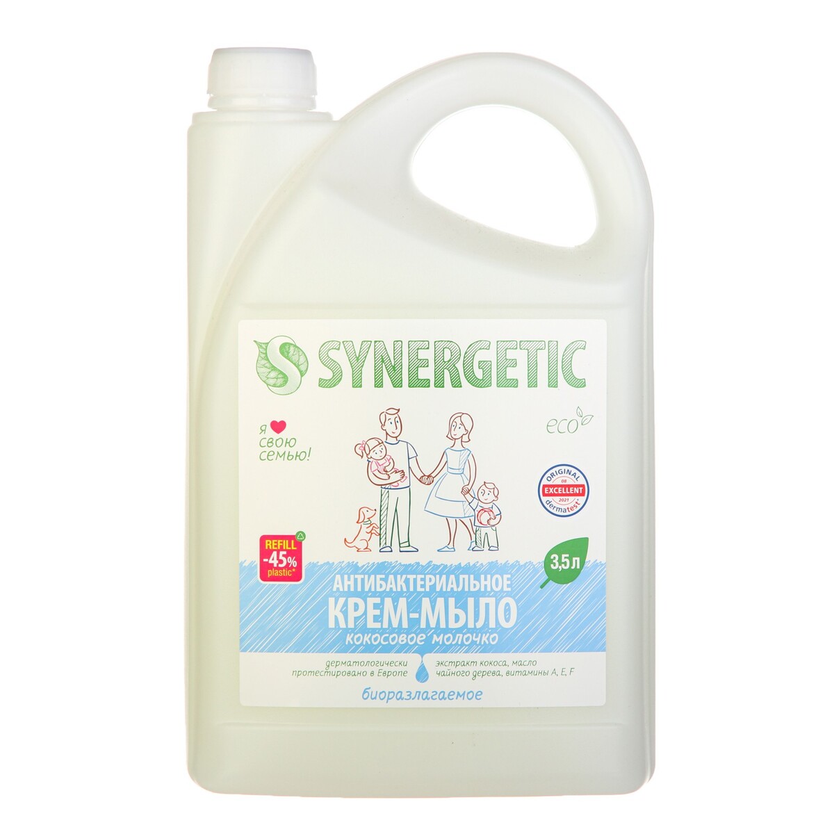 Крем-мыло synergetic мыло детское натуральное synergetic овсяное молочко 90 г
