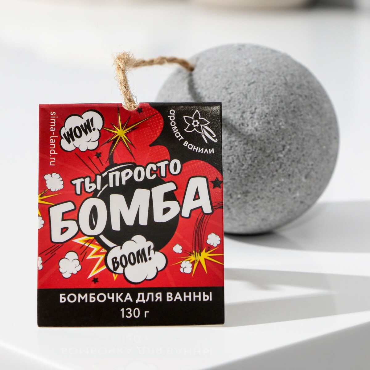 

Бомбочка для ванны, Серый