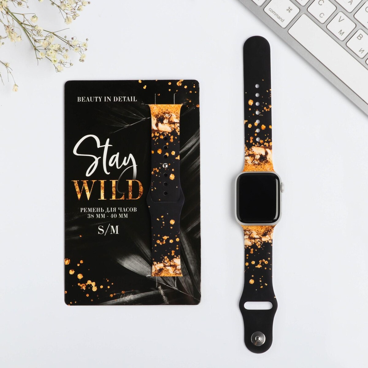 Ремень для часов stay wild, р-р 38 - 40 s/m