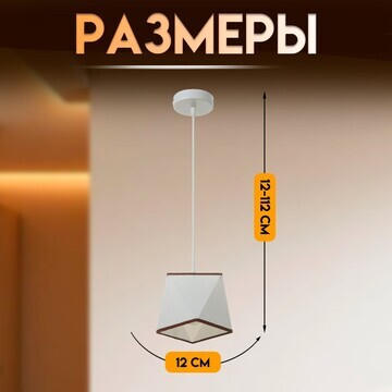 Светильник подвесной bayerlux 2447/1 e27