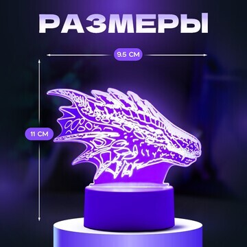 Светильник 3d ночник risalux