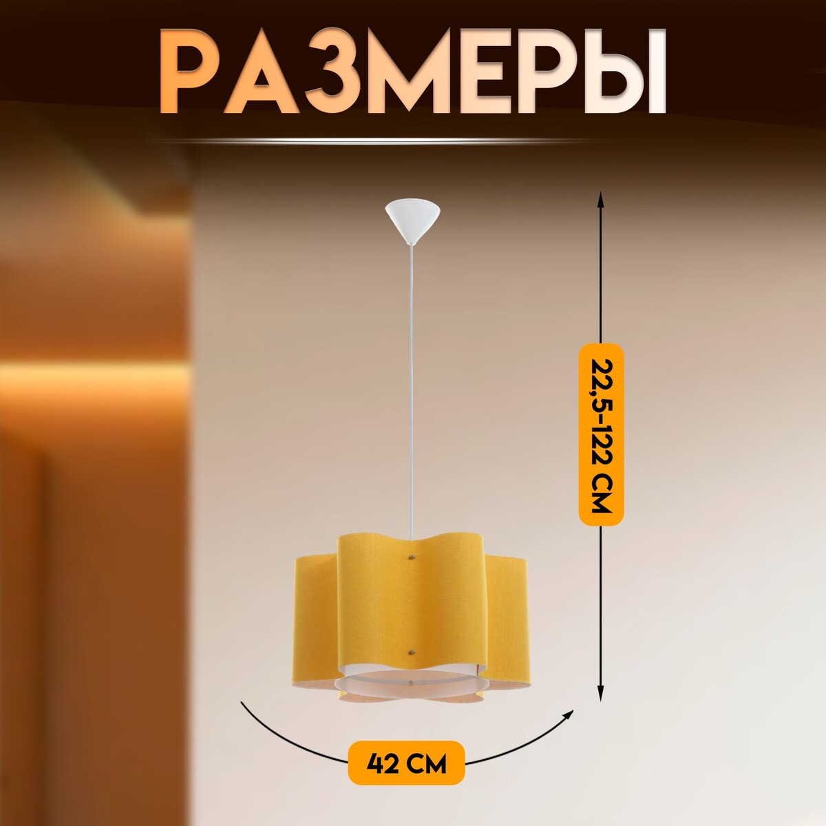 

Светильник подвесной bayerlux