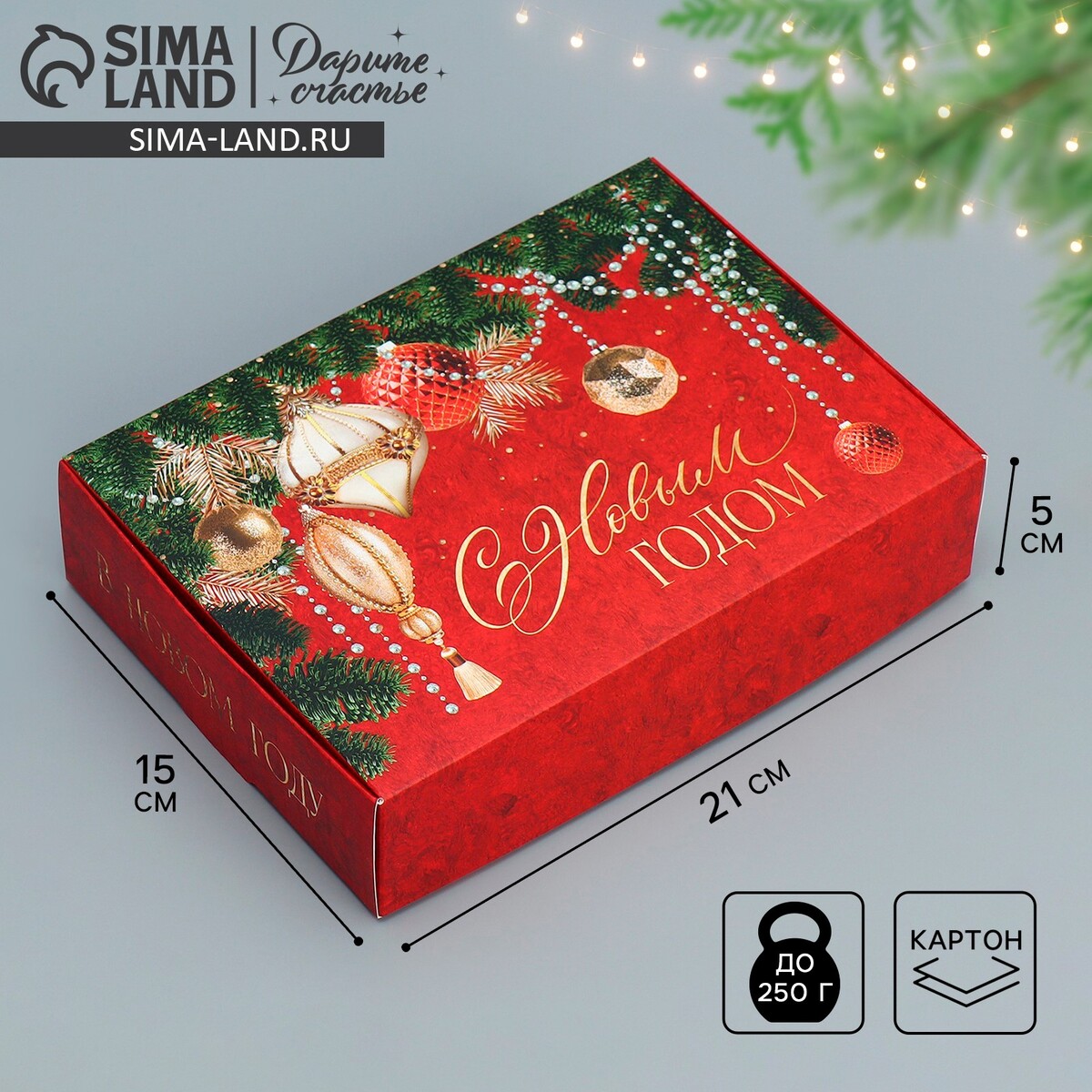 

Коробка складная, Красный;золотистый;зеленый