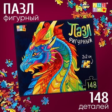 Фигурный пазл Puzzle Time