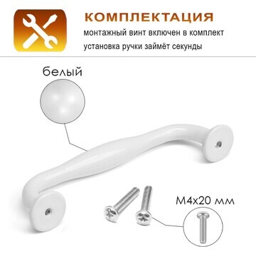 Ручка-скоба cappio wave pc173wh, м/о 96 