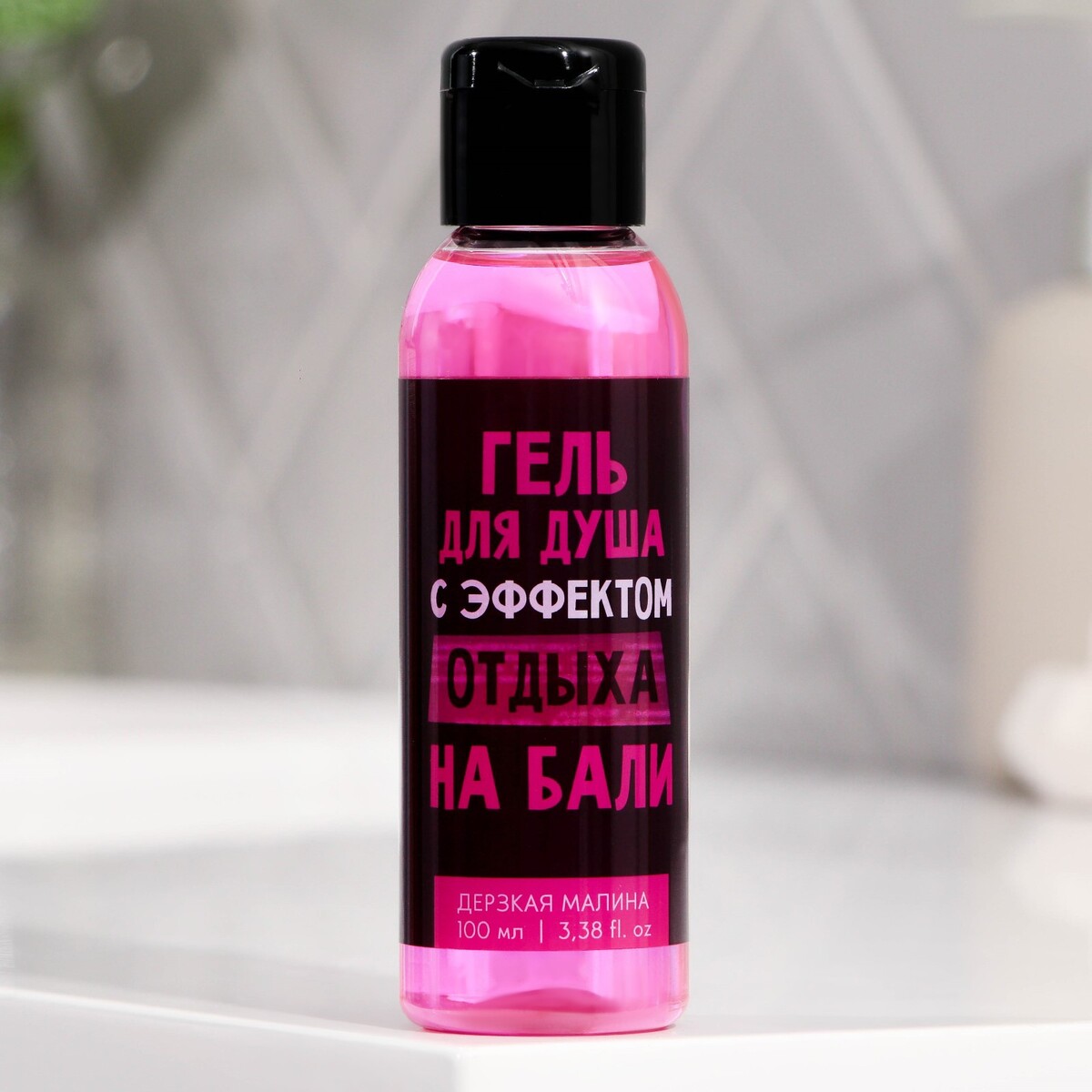 

Гель для душа, Розовый