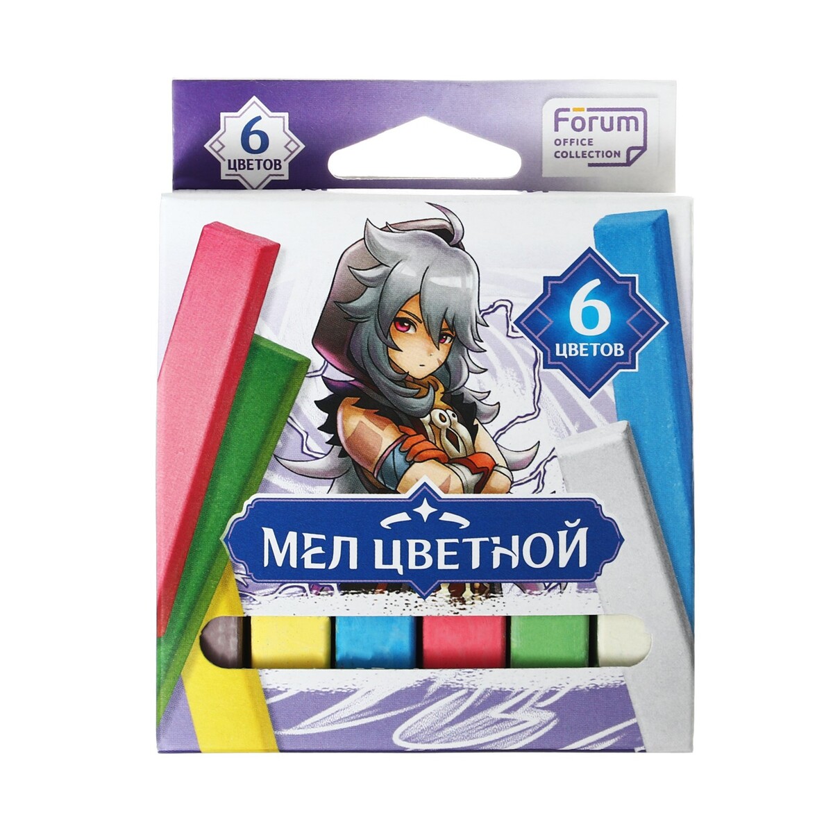

Мел цветной, Разноцветный