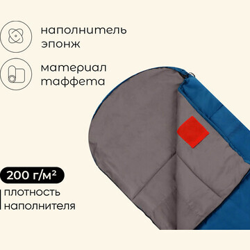 Спальный мешок maclay camping comfort su