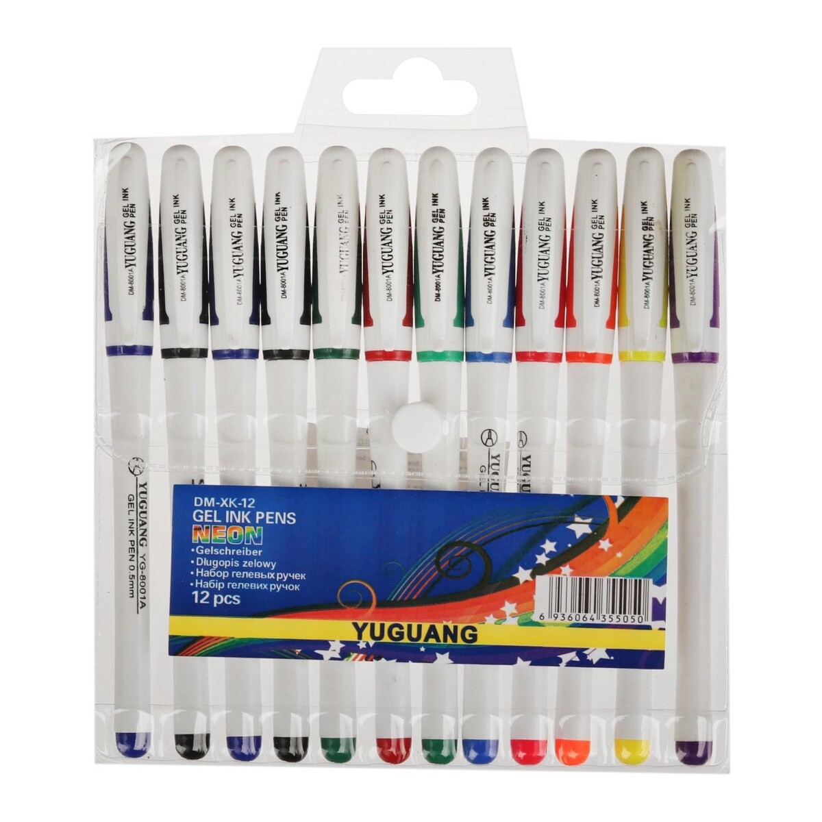 Набор гелевых ручек, 10 цветов, корпус белый с цветными вставками, в блистере ножницы канцелярские 25 см ручки пластиковые с резиновыми вставками