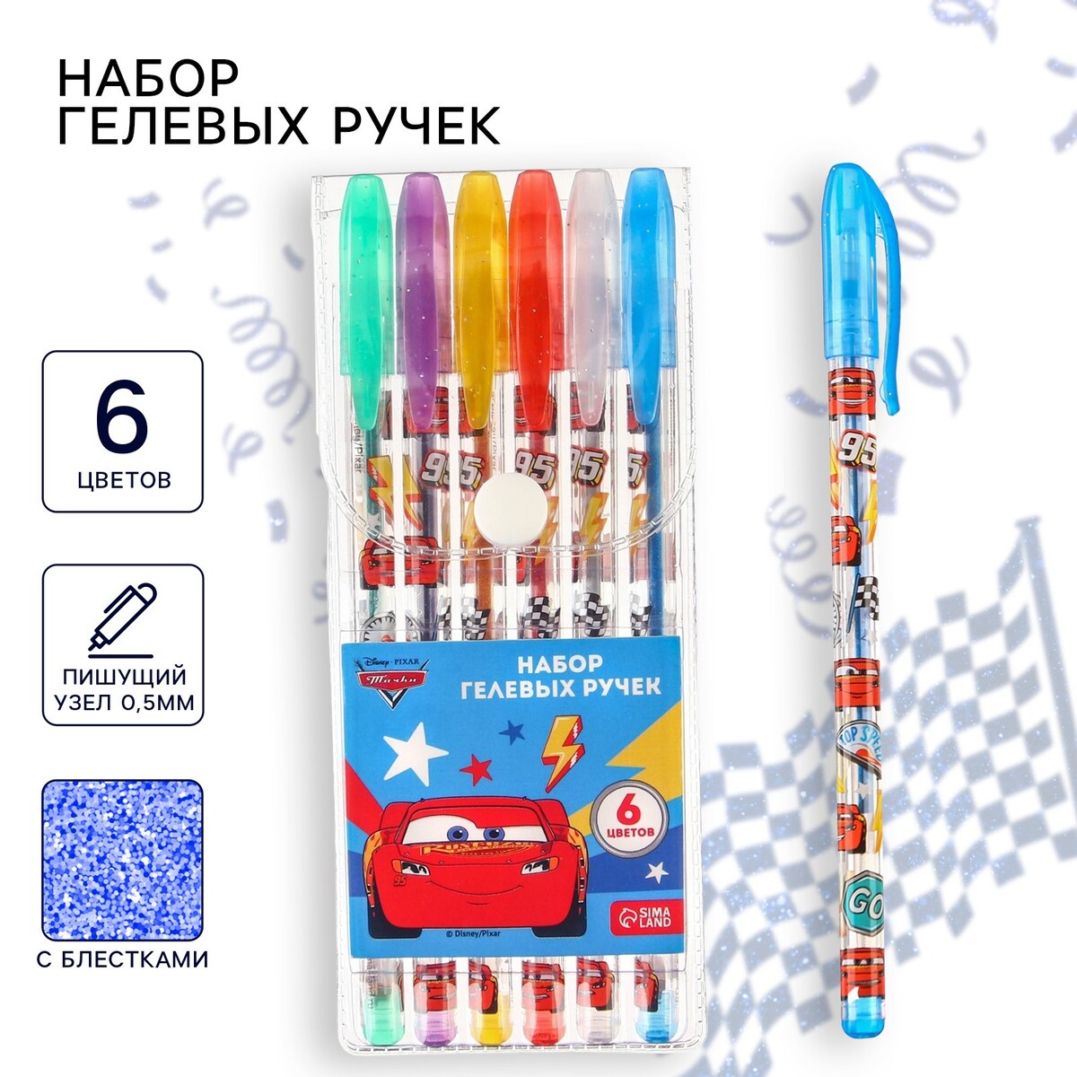 Ручка шариковая с блестками, 6 цветов, тачки