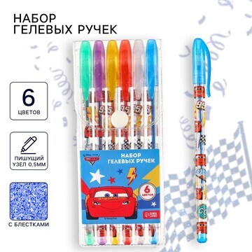 Ручка шариковая с блестками, 6 цветов, т