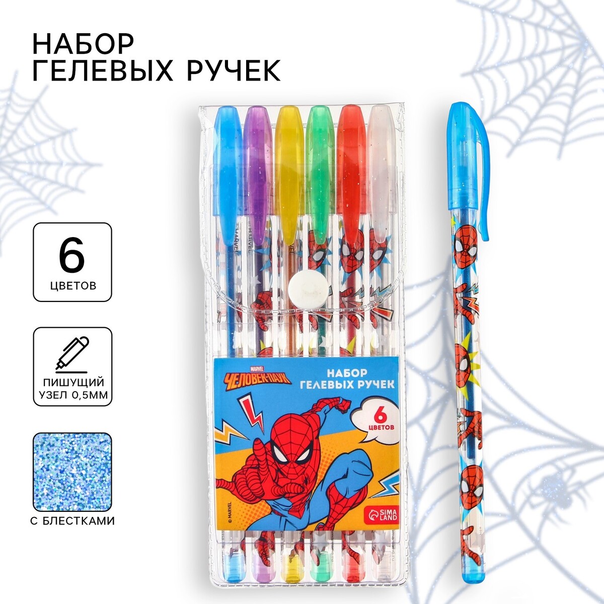 

Ручка шариковая с блестками, 6 цветов, человек-паук, Голубой;разноцветный