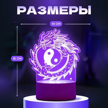 Светильник 3d ночник risalux