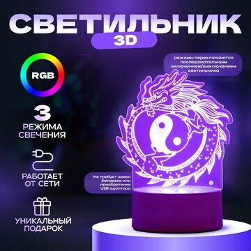 Светильник RISALUX