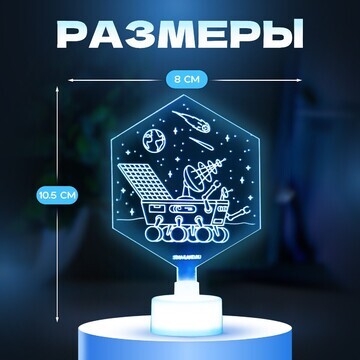 Светильник RISALUX