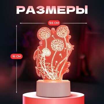 Светильник 3d ночник risalux