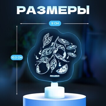 Светильник 3d ночник risalux