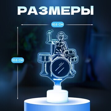 Светильник RISALUX