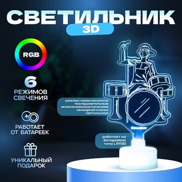 Светильник 3d ночник risalux