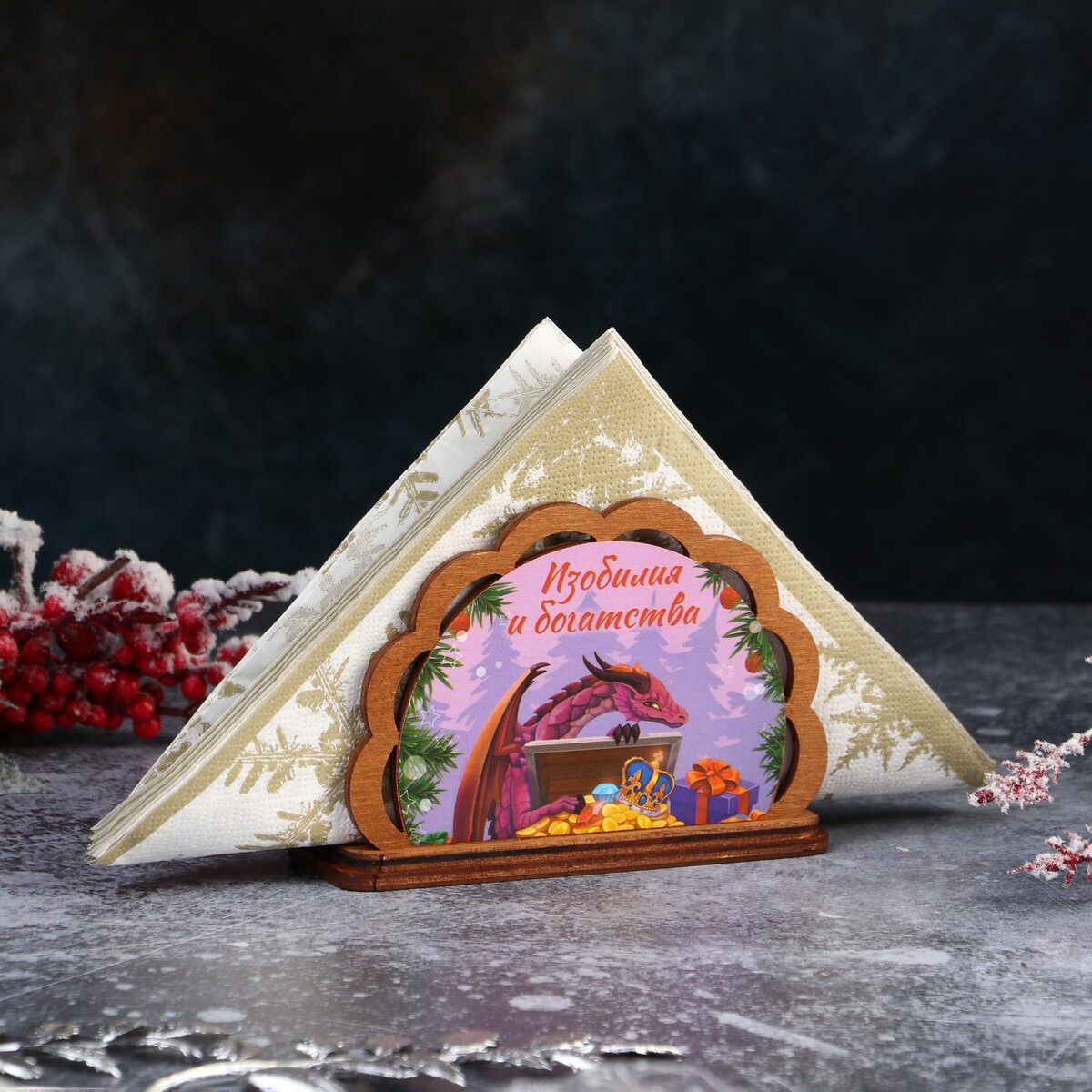 

Салфетница деревянная доляна, Коричневый
