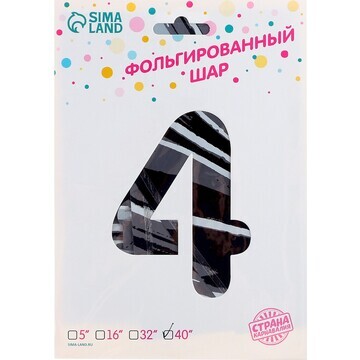 Воздушный шар фольгированный 40