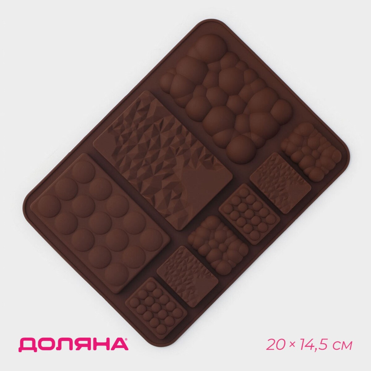 Форма для шоколада доляна форма силиконовая для шоколада доляна дробленый шоколад 21 2×10 6×1 см шоколадный
