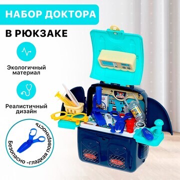 Игровой набор No brand