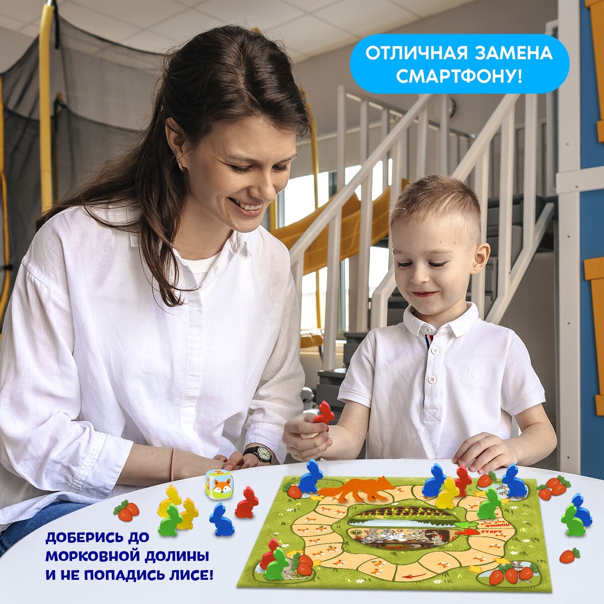 фото Настольная игра лас играс kids