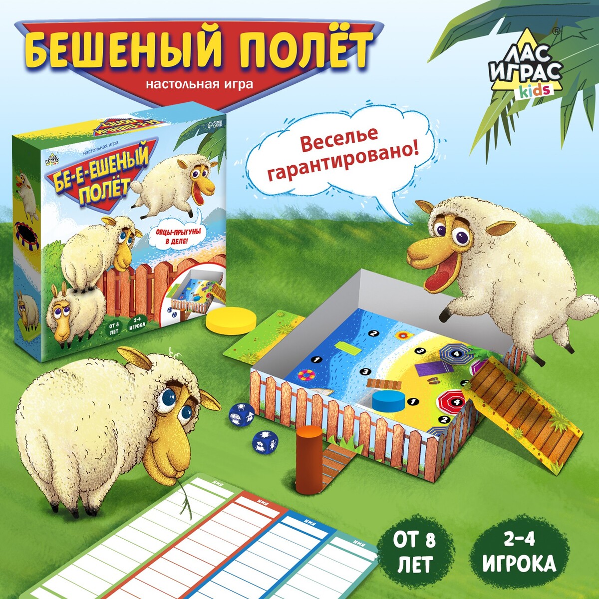 Настольная игра настольная игра каркассон дополнение 9 холмы и овцы