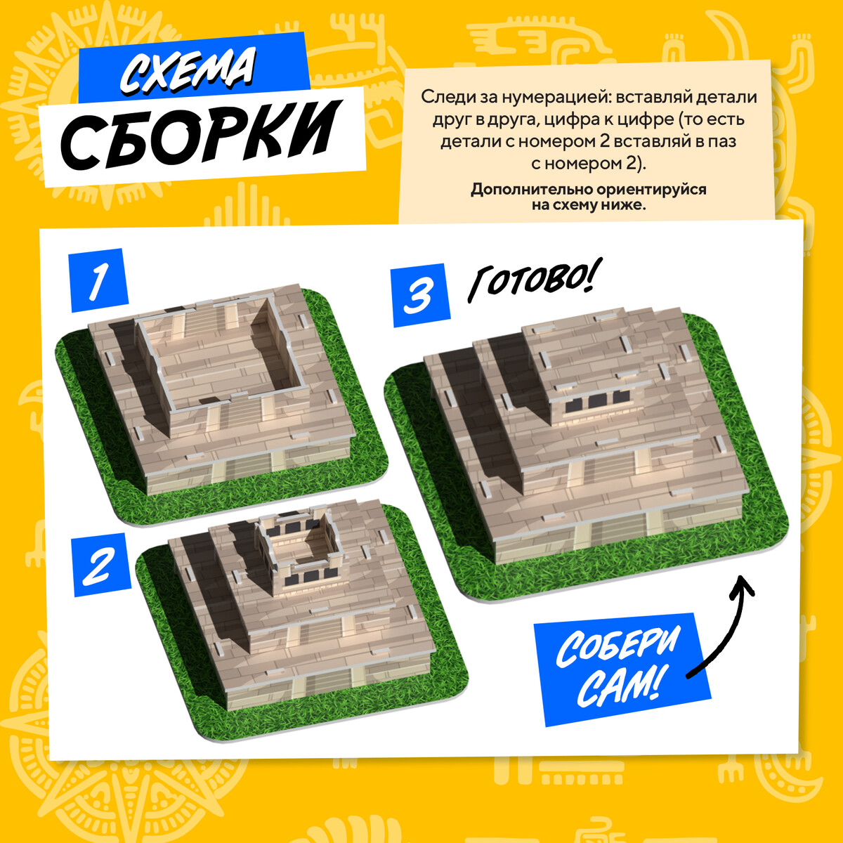 

Конструктор 3d, Коричневый