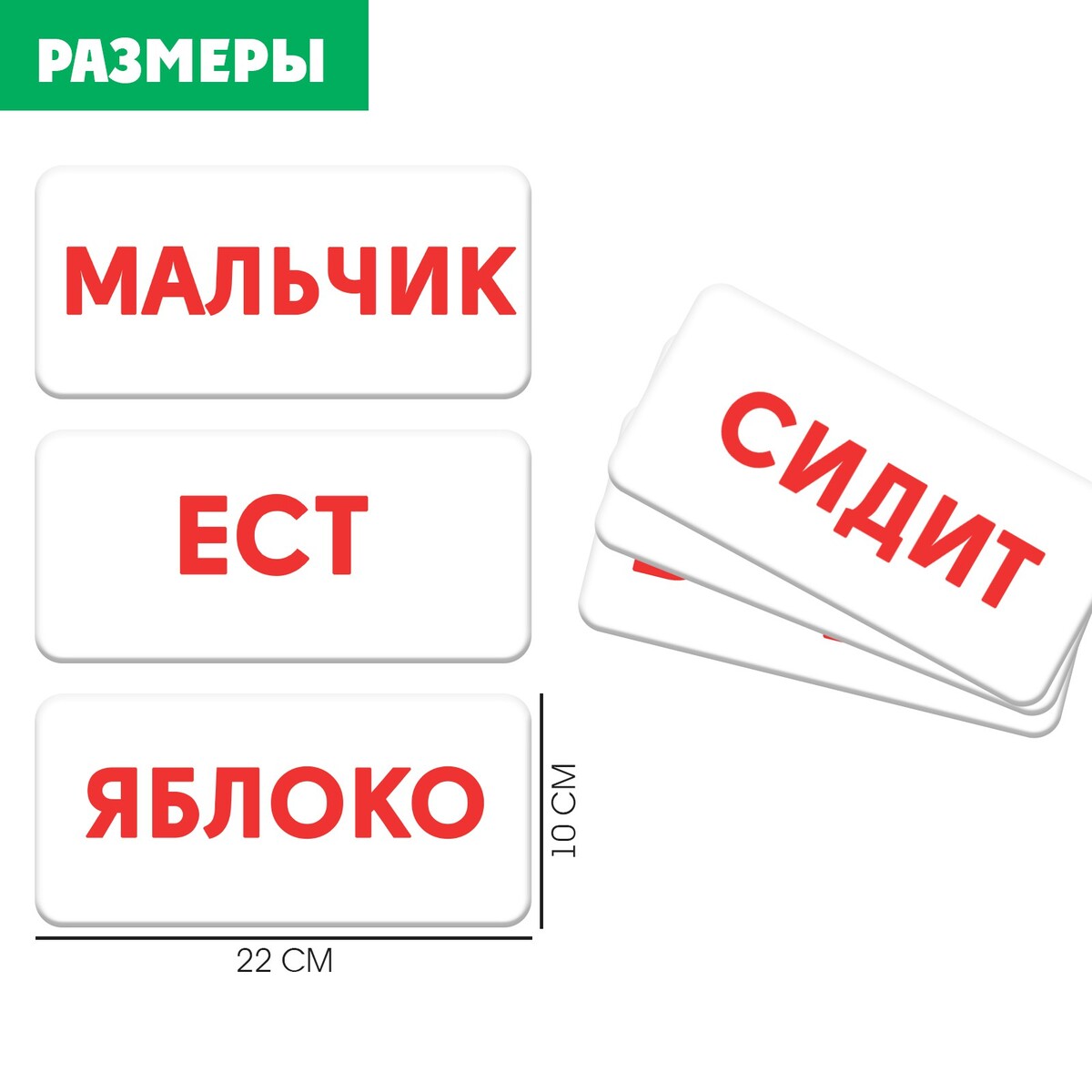 Развивающий набор IQ-ZABIAKA 04921735: купить за 200 руб в интернет  магазине с бесплатной доставкой