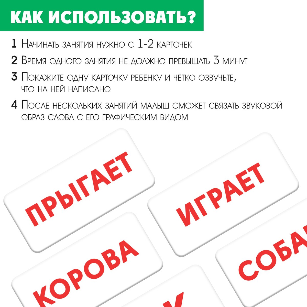 фото Развивающий набор iq-zabiaka