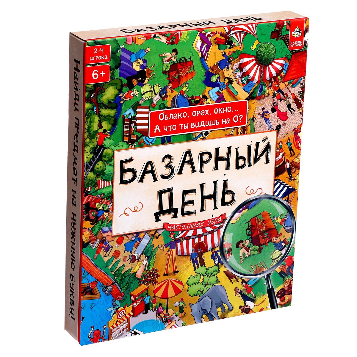 Настольная игра на внимательность Лас Играс KIDS 04921736: купить за 1000  руб в интернет магазине с бесплатной доставкой