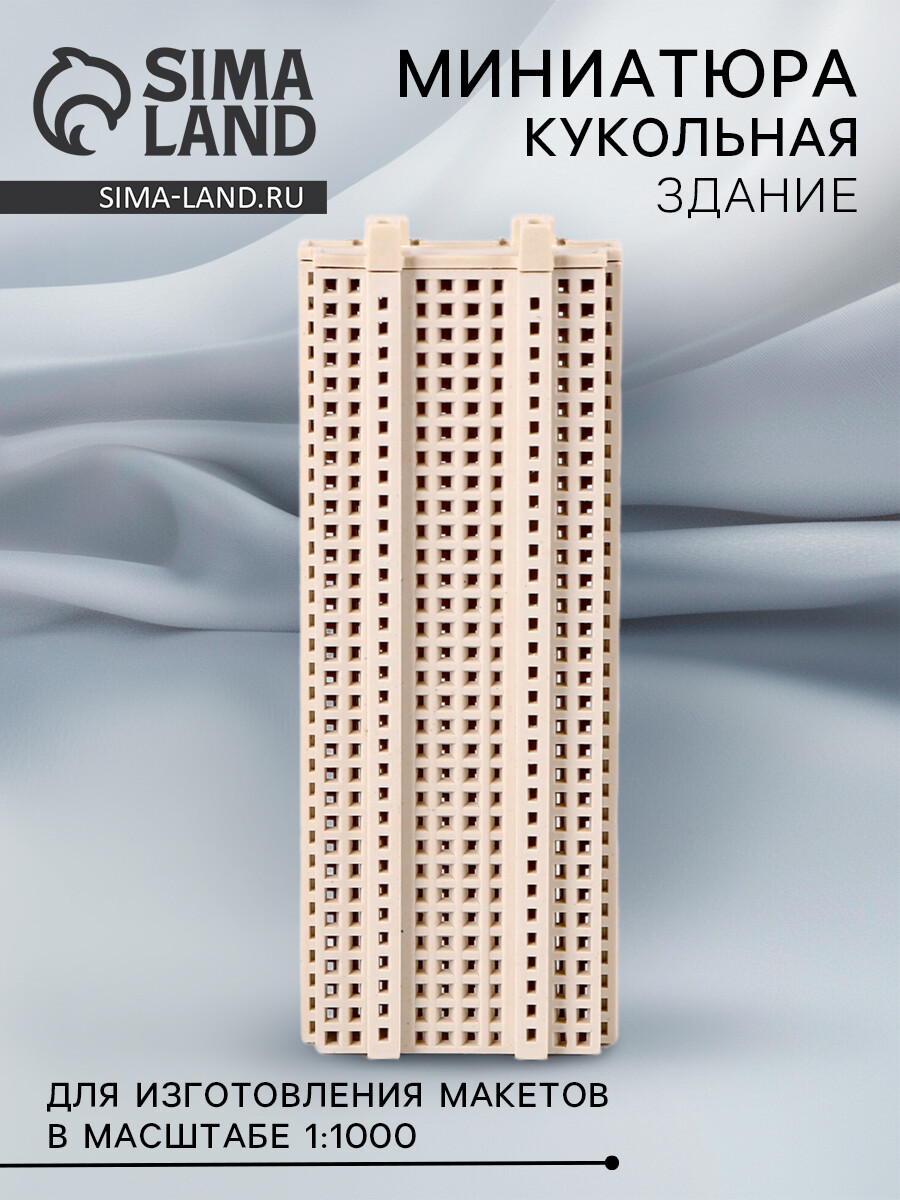

Модель, Разноцветный