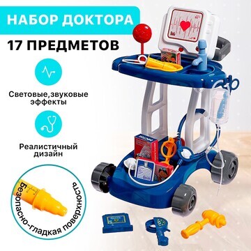 Игровой модуль No brand