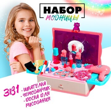 Игровой набор No brand