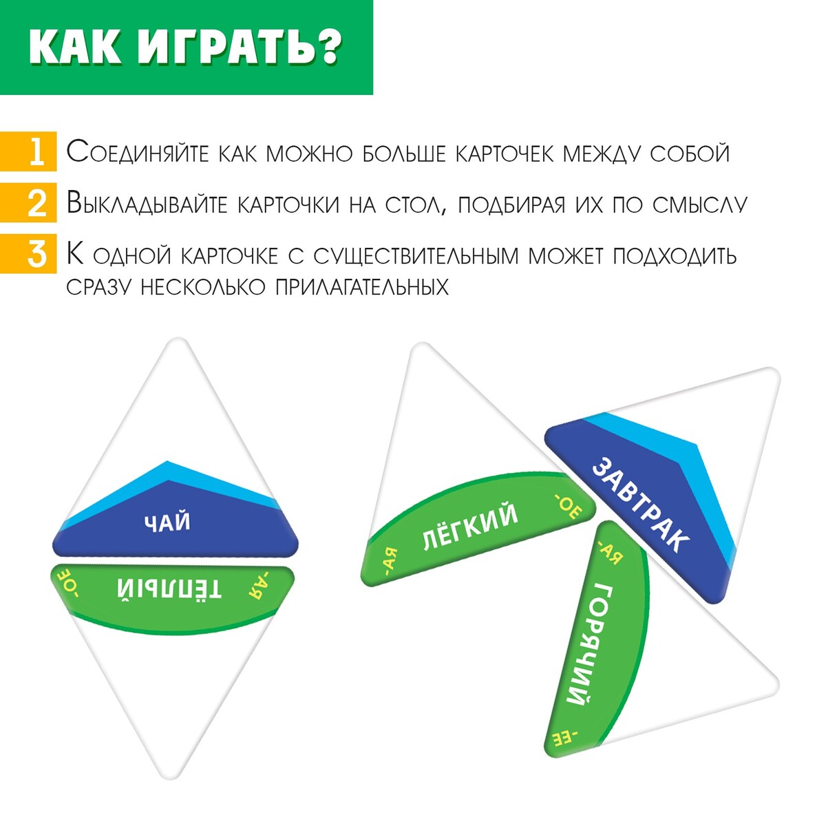 Развивающий набор IQ-ZABIAKA 04921803: купить за 150 руб в интернет  магазине с бесплатной доставкой